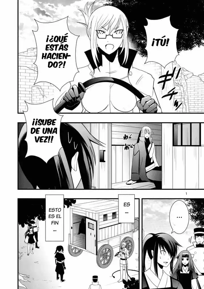 Oretachi No Party Wa Machigatteiru - Capítulo 23 - Página 1 - LectorTMOo
