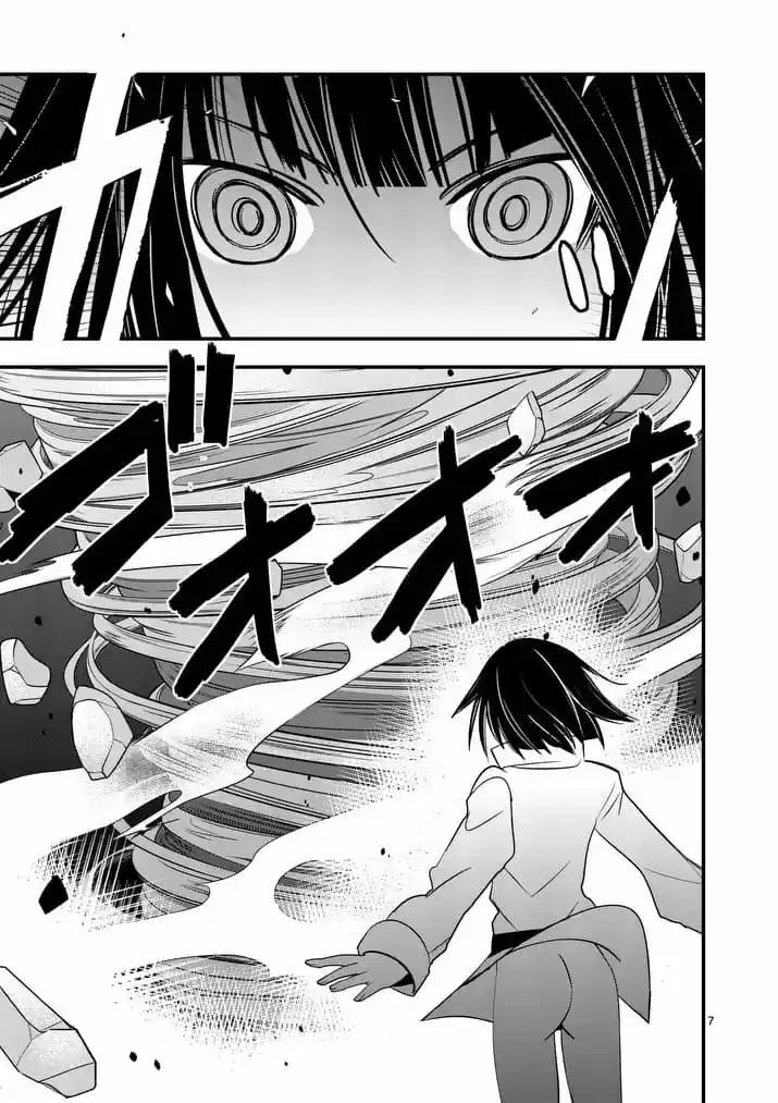 Oretachi No Party Wa Machigatteiru - Capítulo 26 - Página 7 - LectorTMOo