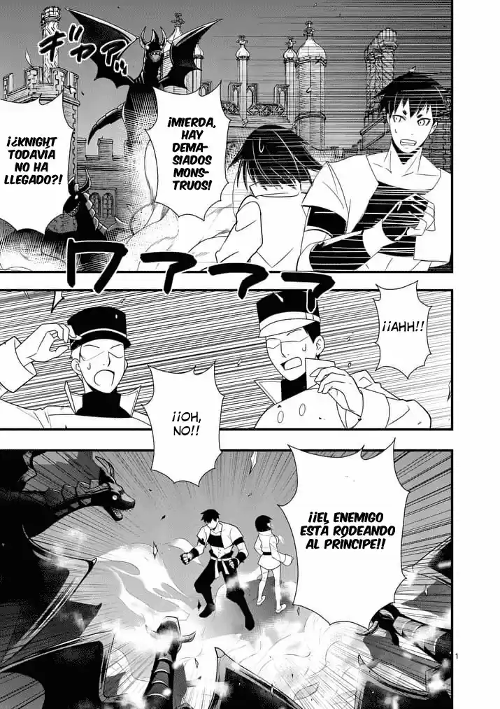 Oretachi No Party Wa Machigatteiru - Capítulo 27 - Página 1 - LectorTMOo