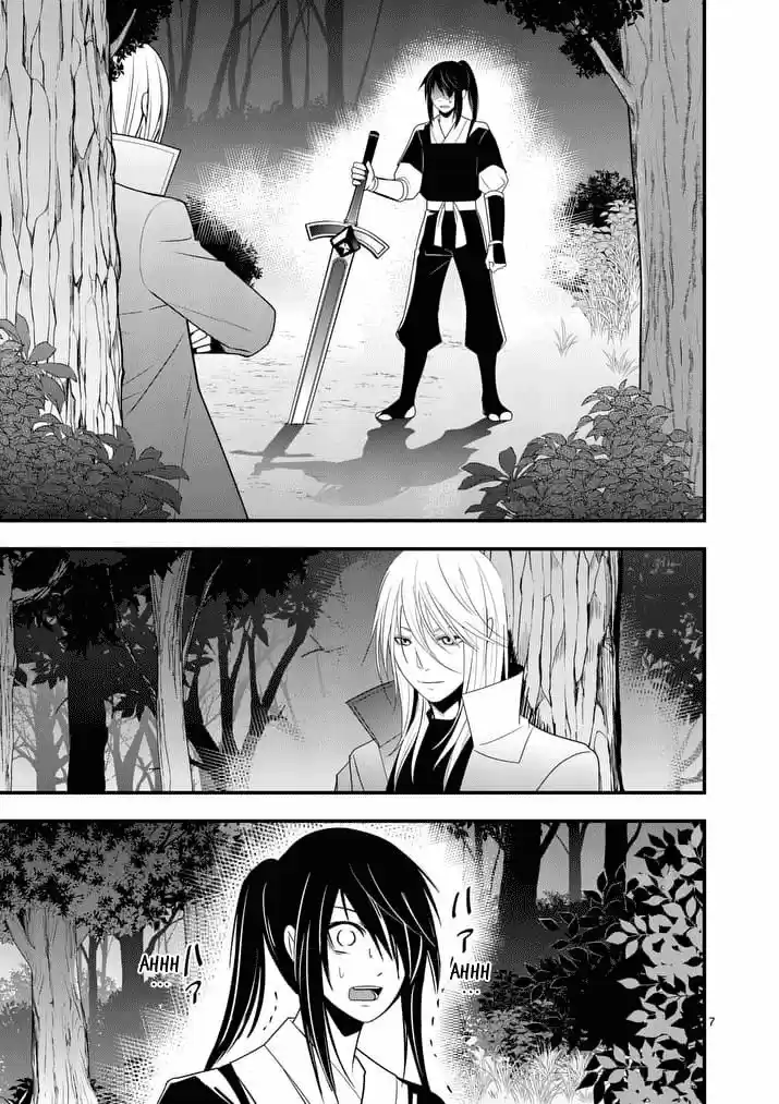 Oretachi No Party Wa Machigatteiru - Capítulo 27 - Página 7 - LectorTMOo