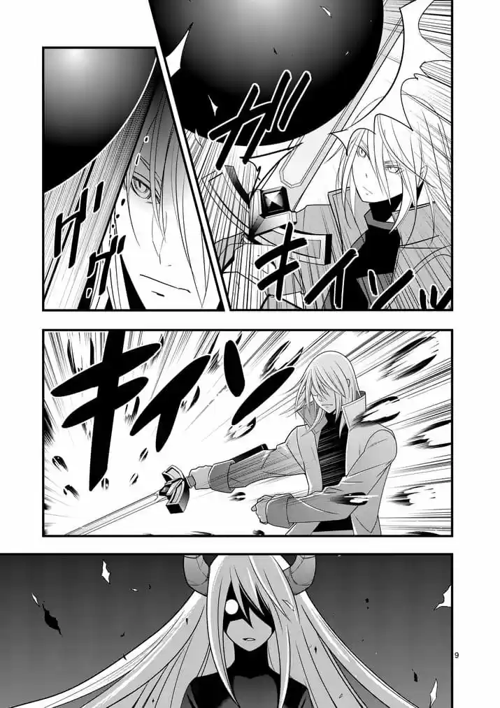 Oretachi No Party Wa Machigatteiru - Capítulo 28 - Página 9 - LectorTMOo