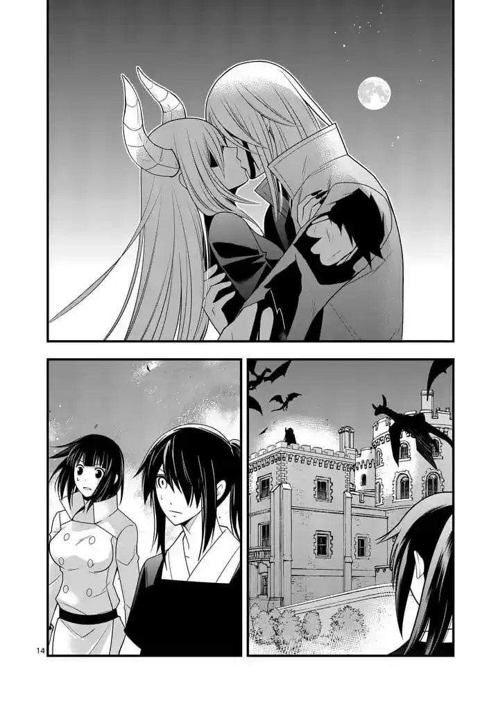 Oretachi No Party Wa Machigatteiru - Capítulo 28 - Página 14 - LectorTMOo