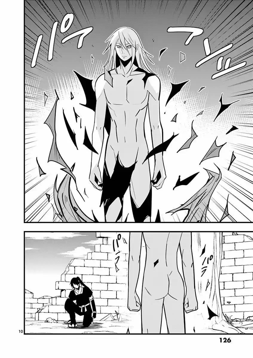 Oretachi No Party Wa Machigatteiru - Capítulo 5 - Página 10 - LectorTMOo