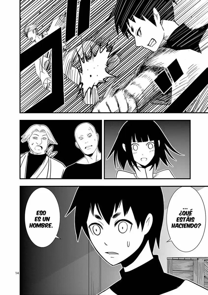 Oretachi No Party Wa Machigatteiru - Capítulo 6 - Página 14 - LectorTMOo