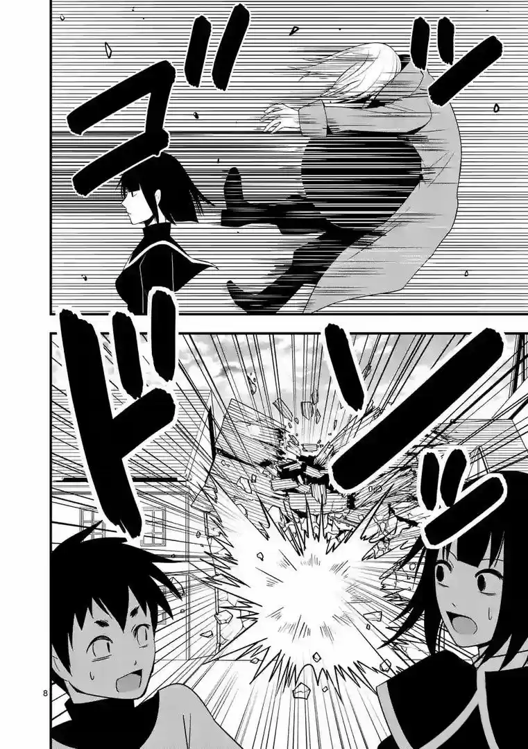 Oretachi No Party Wa Machigatteiru - Capítulo 9 - Página 8 - LectorTMOo