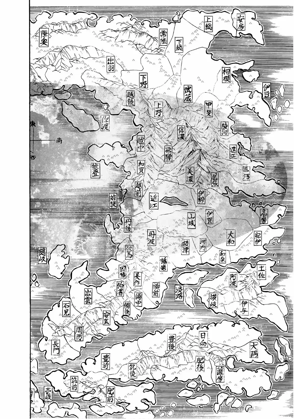 Orient - Capítulo 42 - Página 17 - LectorTMOo