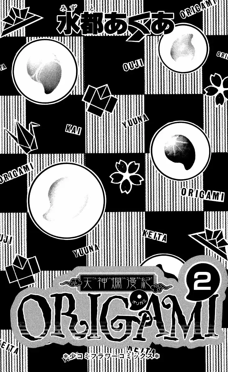 Origami - Capítulo 6 - Página 11 - LectorTMOo