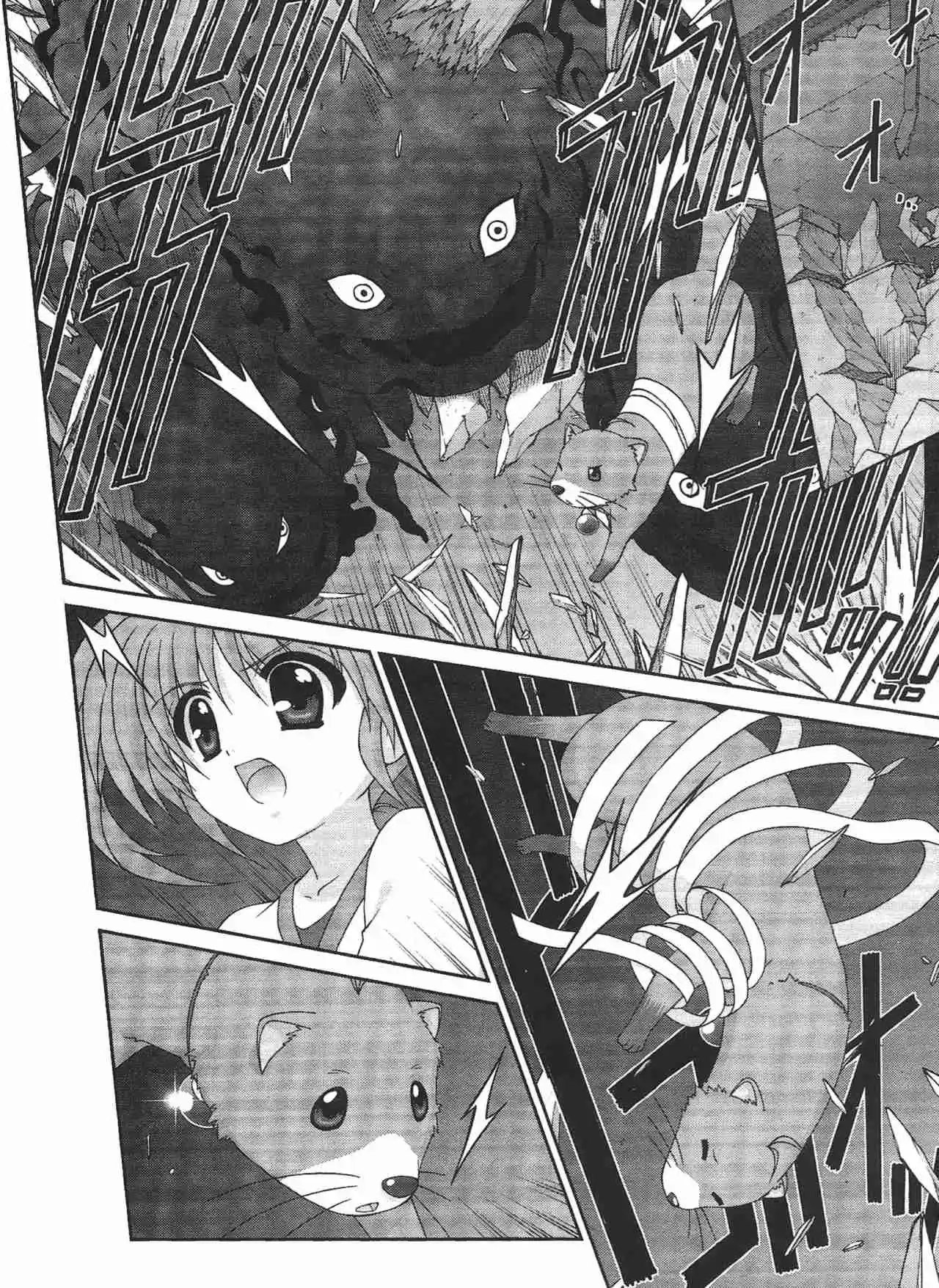 ORIGINAL CHRONICLE Mahou Shoujo Lyrical Nanoha The 1st - Capítulo 1 - Página 25 - LectorTMOo