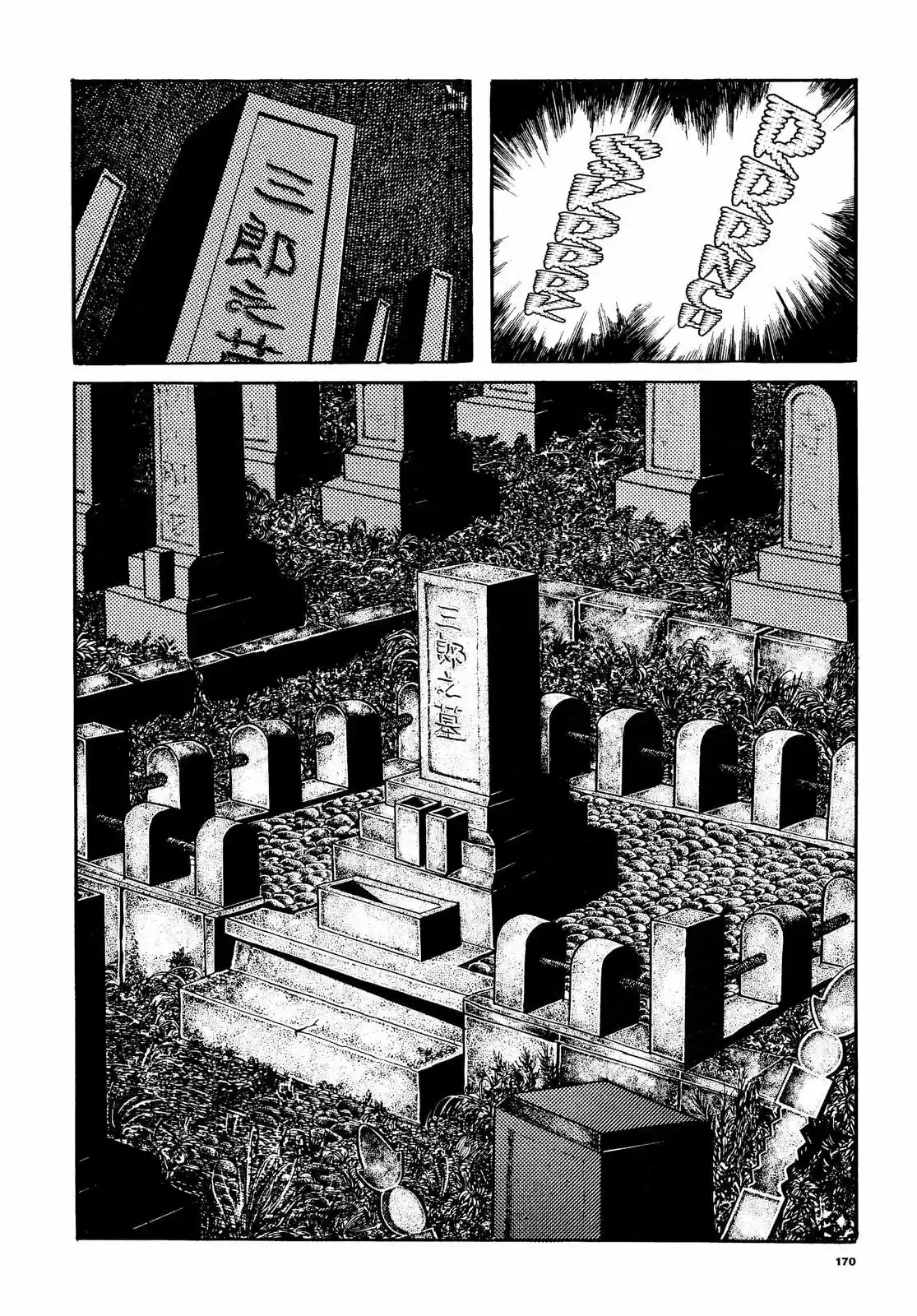 Orochi - Capítulo 2.1 - Página 75 - LectorTMOo