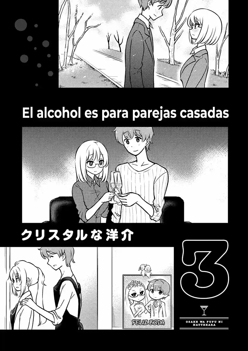 Osake Wa Fuufu Ni Natte Kara - Capítulo 23 - Página 2 - LectorTMOo