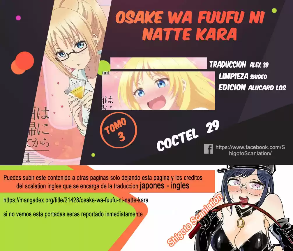 Osake Wa Fuufu Ni Natte Kara - Capítulo 29 - Página 13 - LectorTMOo