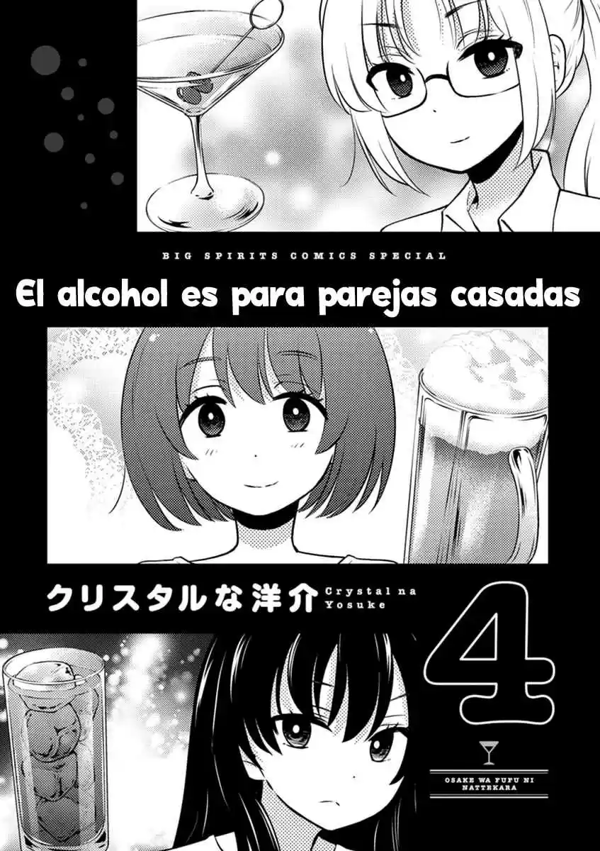 Osake Wa Fuufu Ni Natte Kara - Capítulo 34 - Página 2 - LectorTMOo