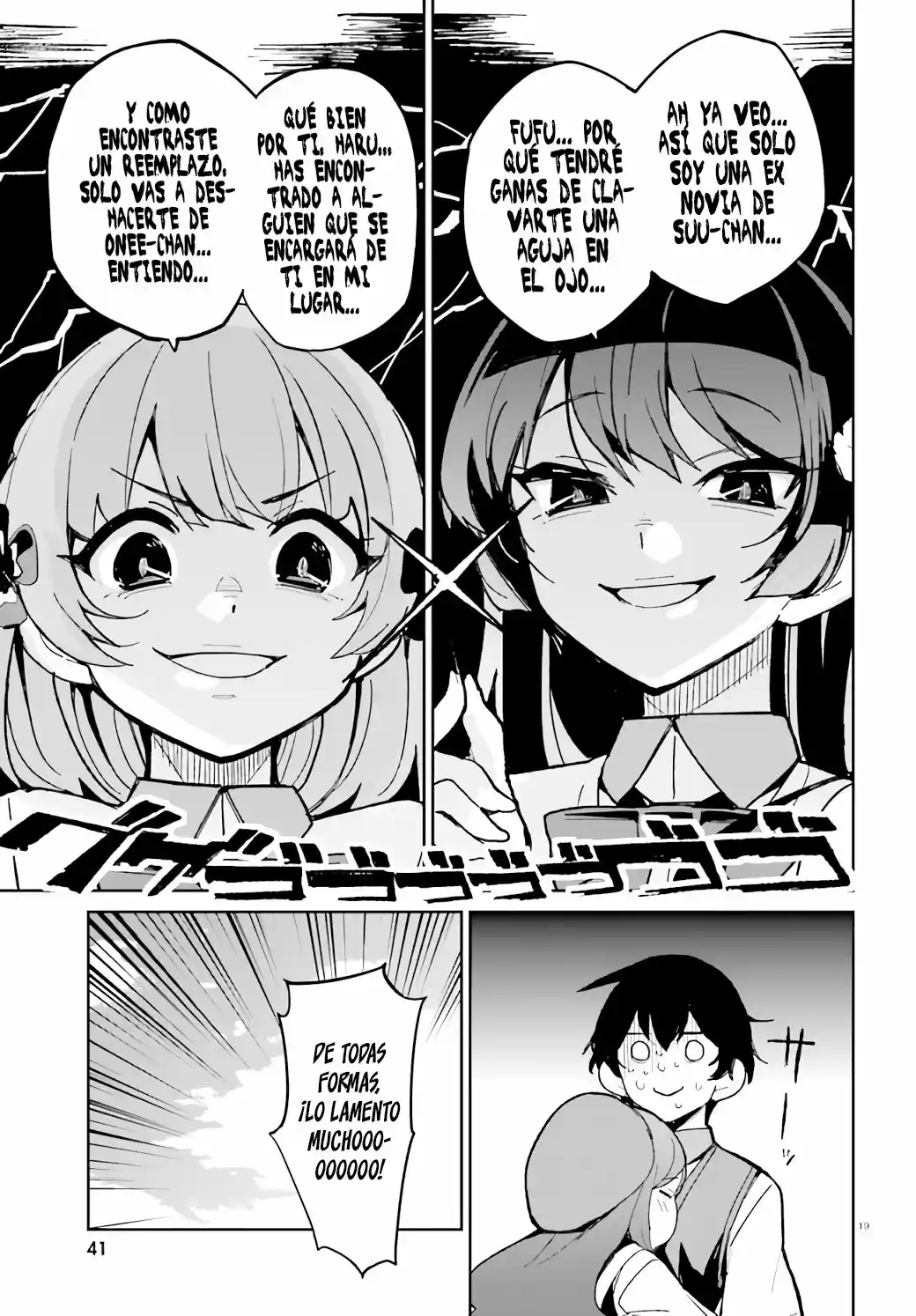Osananajimi Ga Zettai Ni Makenai Love Comedy - Capítulo 11 - Página 18 - LectorTMOo