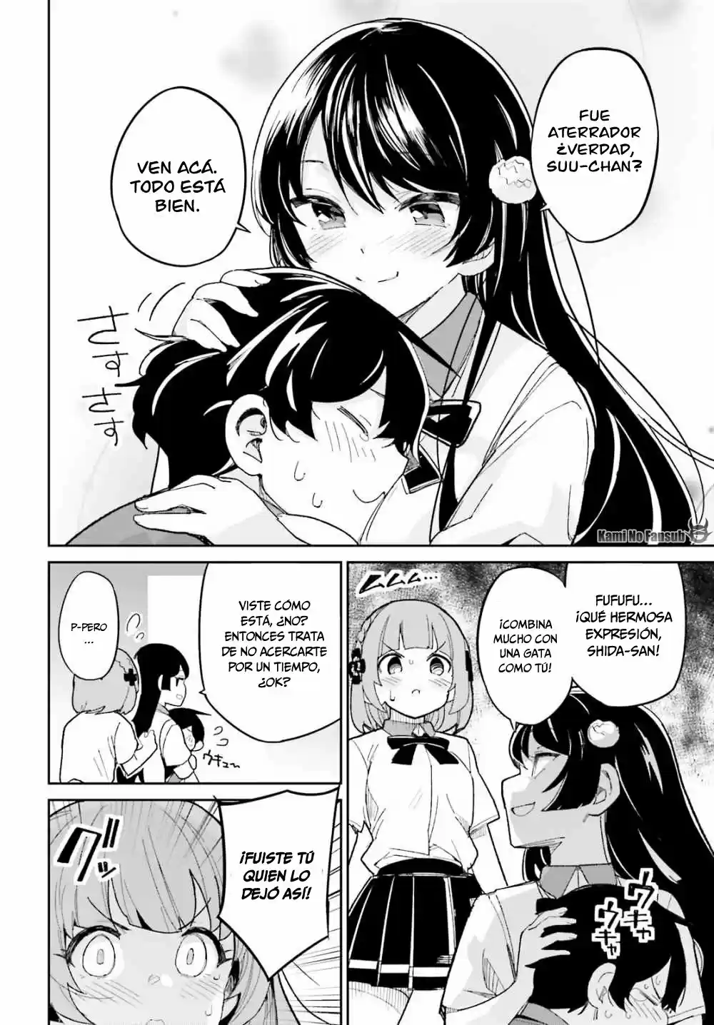 Osananajimi Ga Zettai Ni Makenai Love Comedy - Capítulo 12 - Página 17 - LectorTMOo