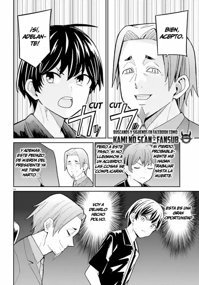 Osananajimi Ga Zettai Ni Makenai Love Comedy - Capítulo 20 - Página 6 - LectorTMOo