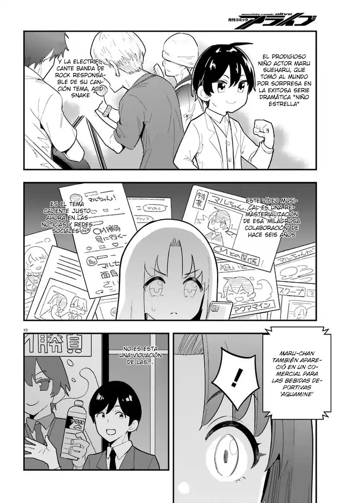 Osananajimi Ga Zettai Ni Makenai Love Comedy - Capítulo 22 - Página 11 - LectorTMOo