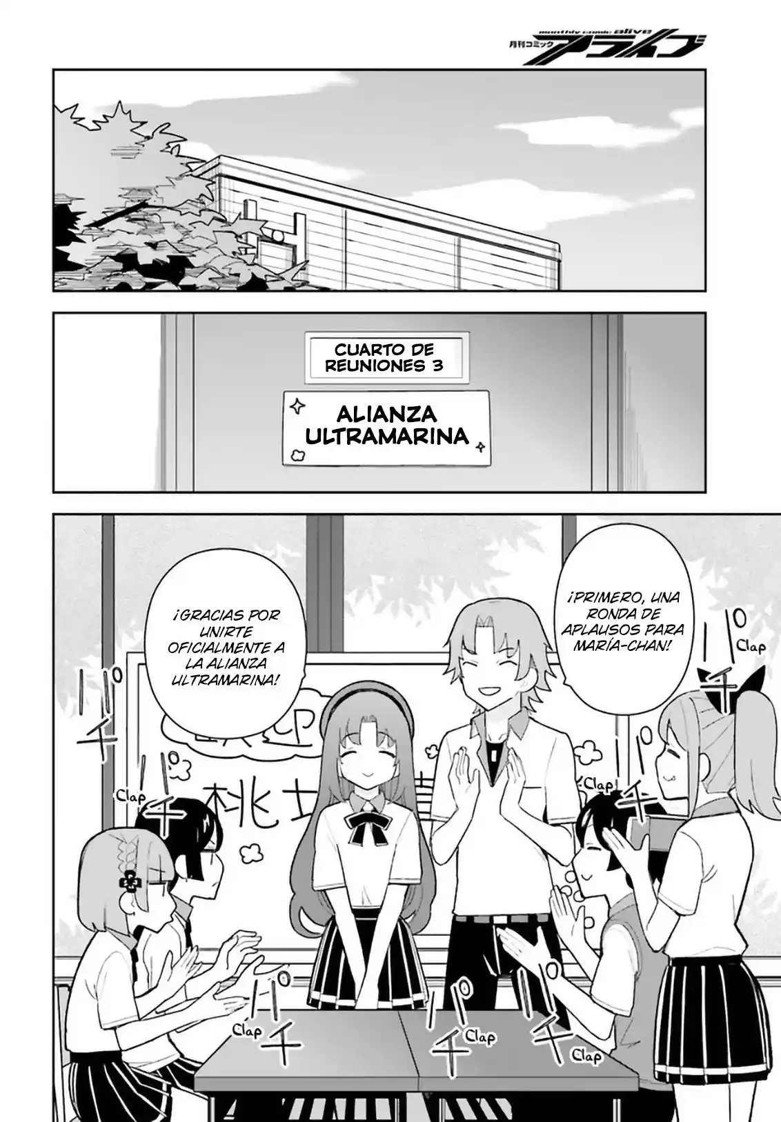 Osananajimi Ga Zettai Ni Makenai Love Comedy - Capítulo 24 - Página 13 - LectorTMOo