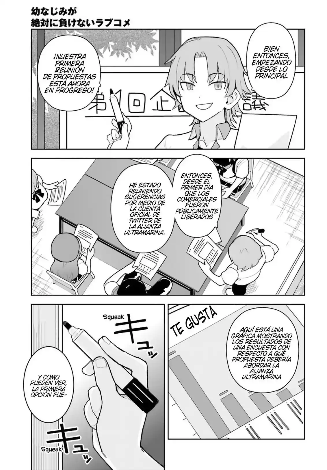 Osananajimi Ga Zettai Ni Makenai Love Comedy - Capítulo 24 - Página 16 - LectorTMOo