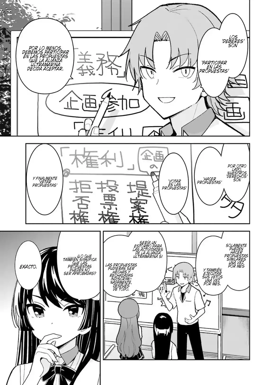 Osananajimi Ga Zettai Ni Makenai Love Comedy - Capítulo 25 - Página 6 - LectorTMOo