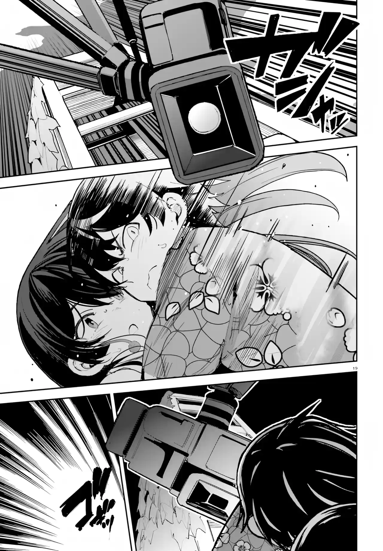 Osananajimi Ga Zettai Ni Makenai Love Comedy - Capítulo 34 - Página 20 - LectorTMOo