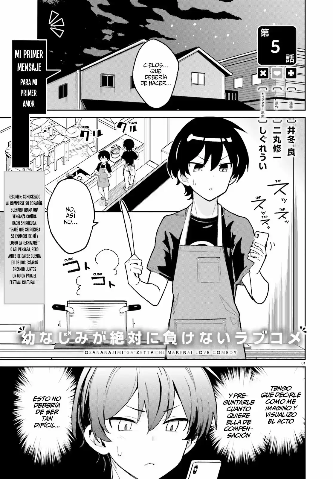 Osananajimi Ga Zettai Ni Makenai Love Comedy - Capítulo 5 - Página 21 - LectorTMOo