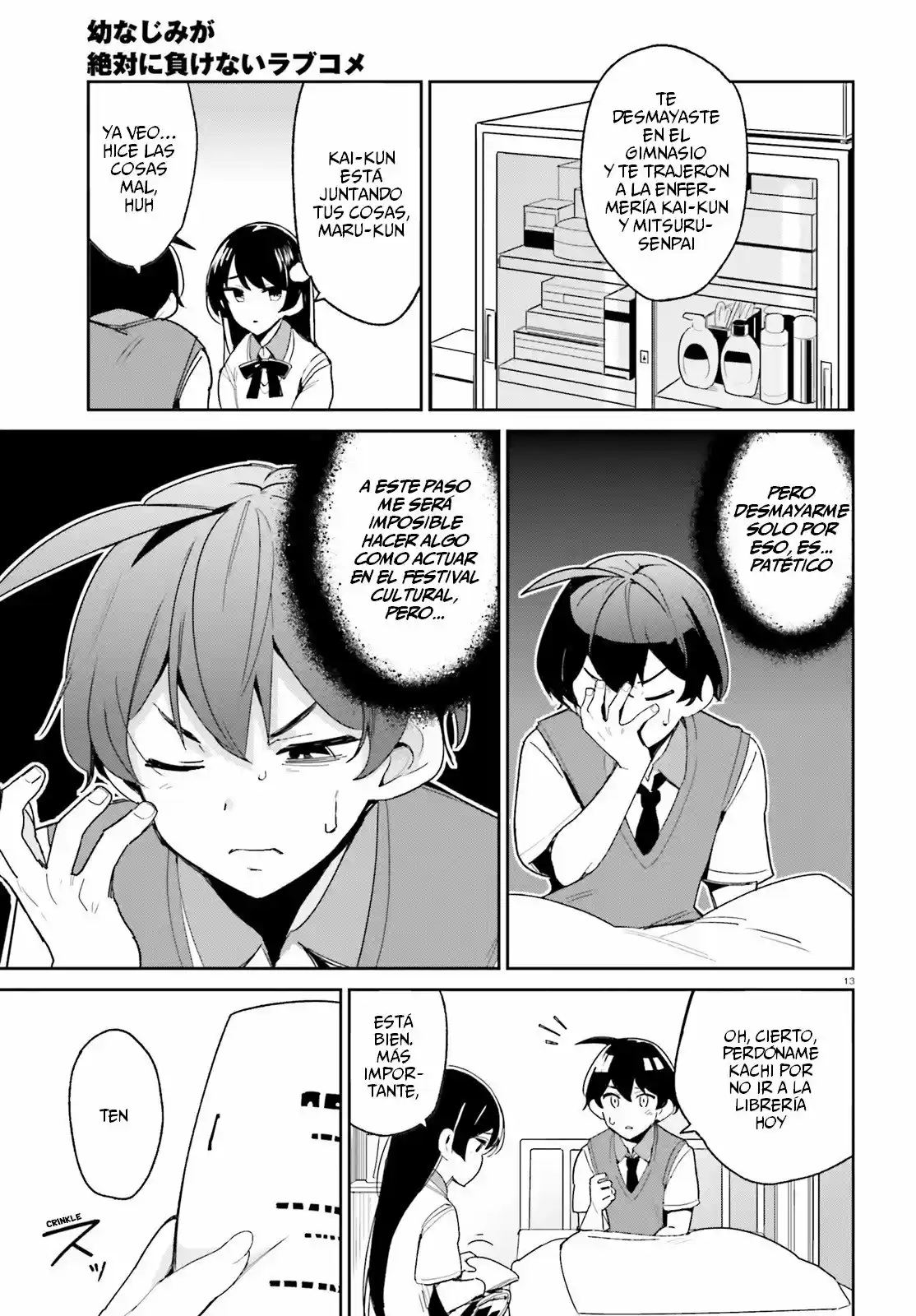 Osananajimi Ga Zettai Ni Makenai Love Comedy - Capítulo 6 - Página 22 - LectorTMOo
