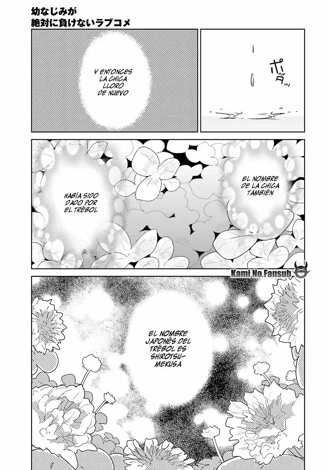 Osananajimi Ga Zettai Ni Makenai Love Comedy - Capítulo 7 - Página 29 - LectorTMOo