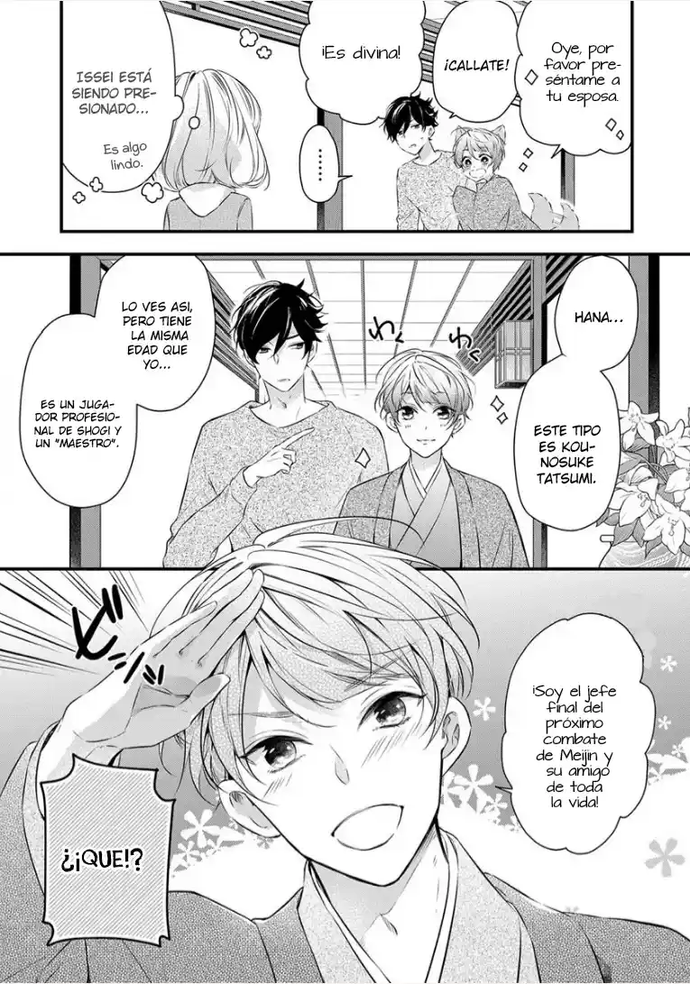 Osananajimi Kon ~Tensai Kishi Wa Bukiyouna Kedamono!?~ - Capítulo 3 - Página 23 - LectorTMOo
