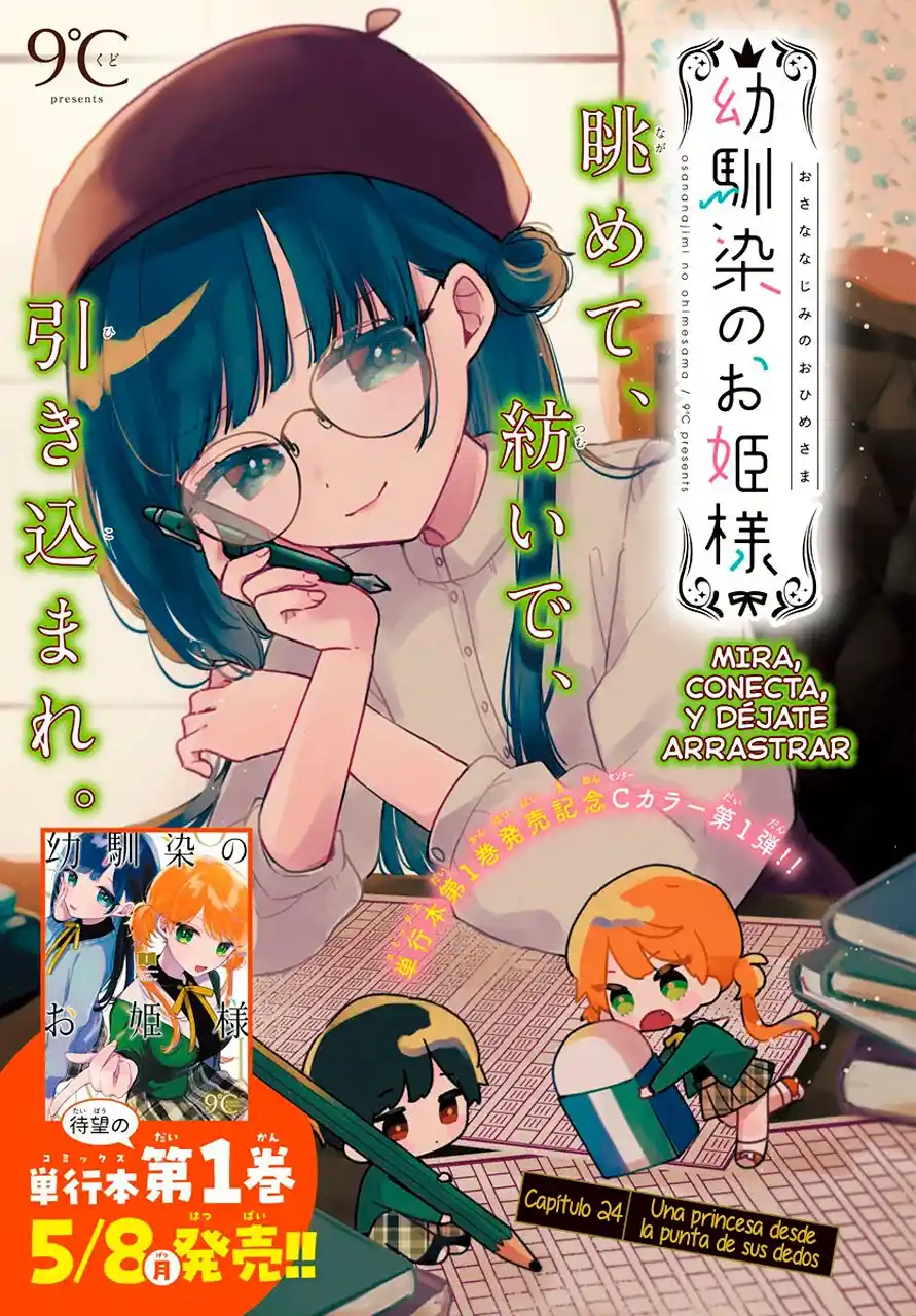 Osananajimi No Ohime-sama - Capítulo 24 - Página 4 - LectorTMOo