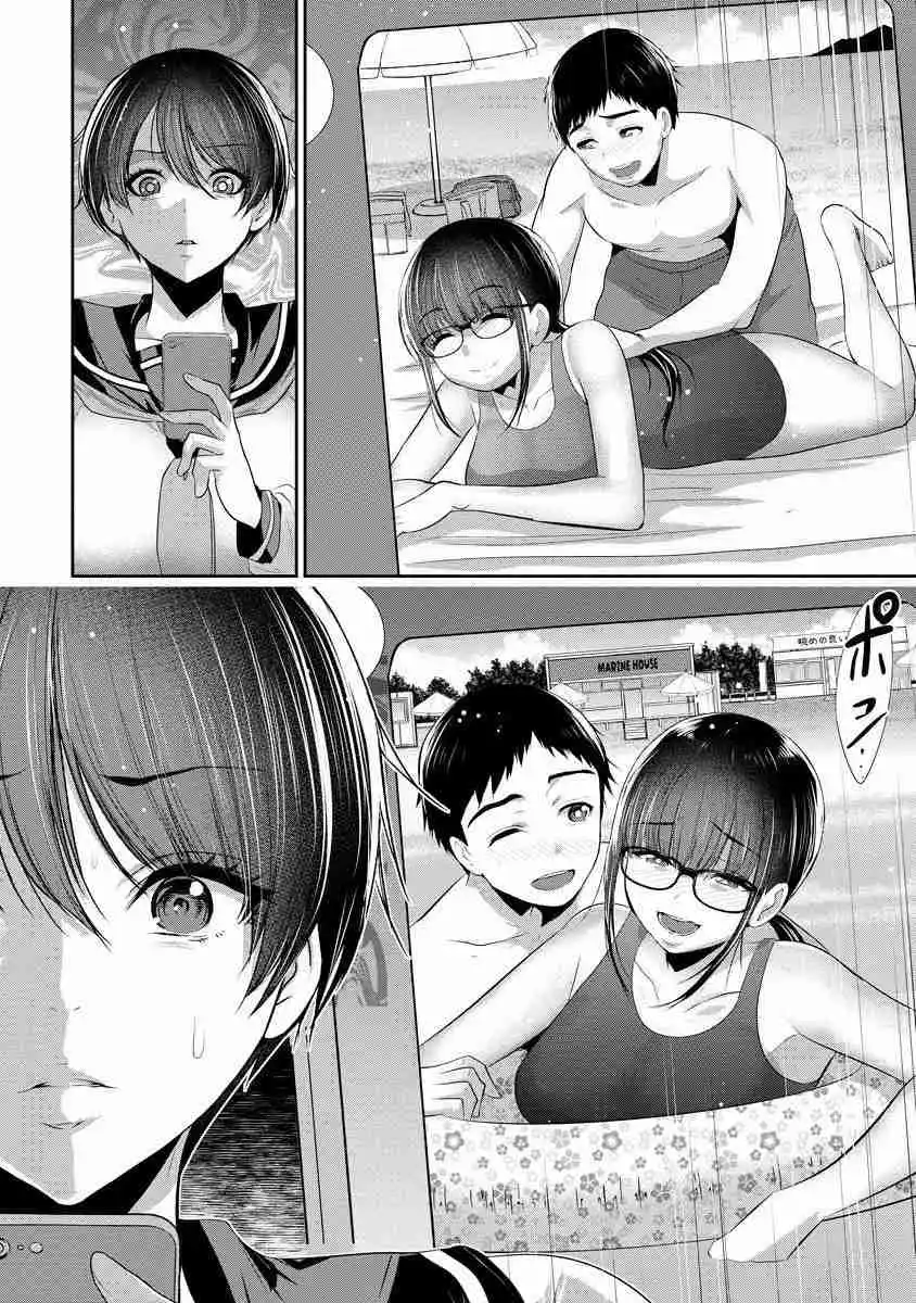 Osananajimi To Kanojo To - Capítulo 6 - Página 21 - LectorTMOo