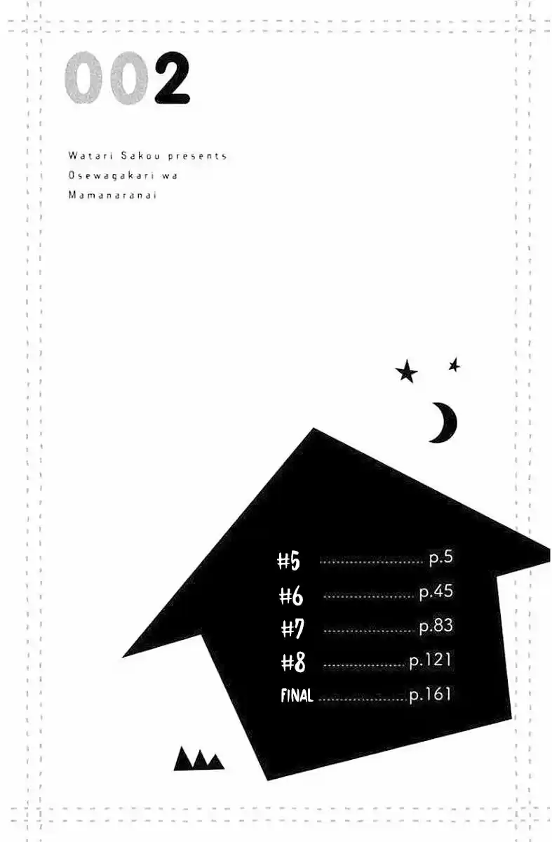 Osewagakari Wa Mamanaranai - Capítulo 5 - Página 7 - LectorTMOo