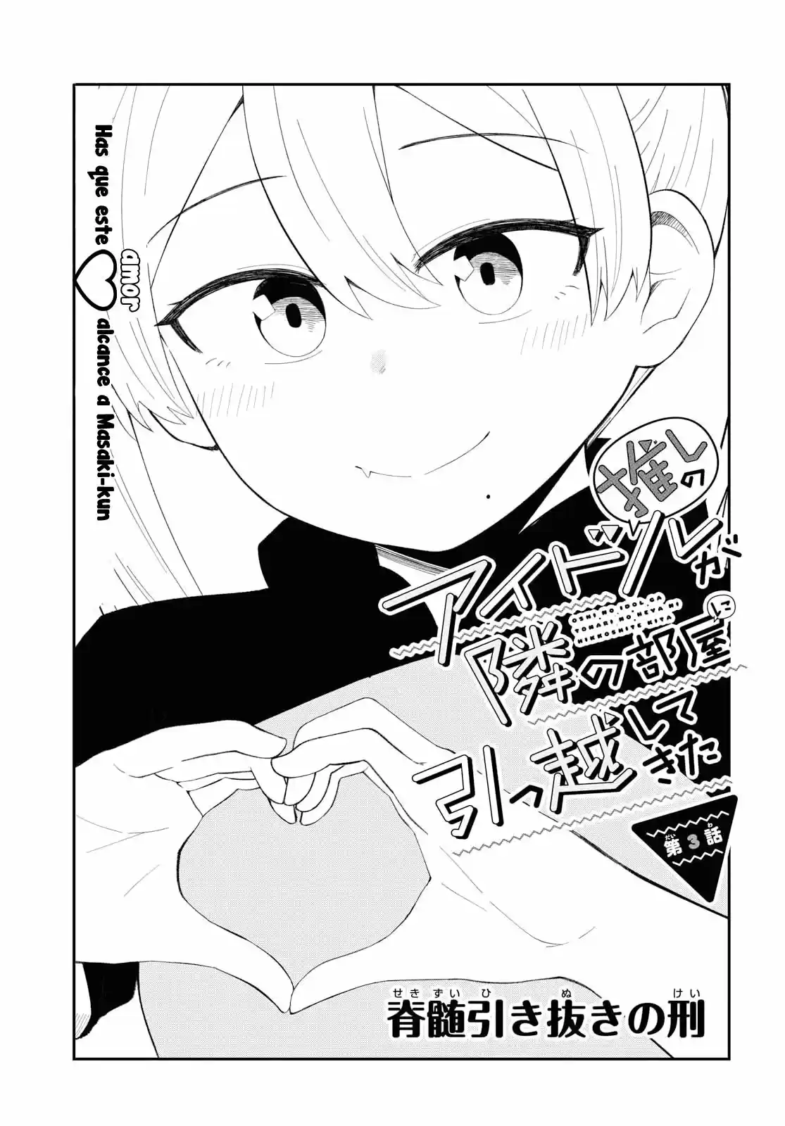 Oshi no Idol ga Tonari no Heya ni Hikkoshite Kita - Capítulo 3 - Página 4 - LectorTMOo