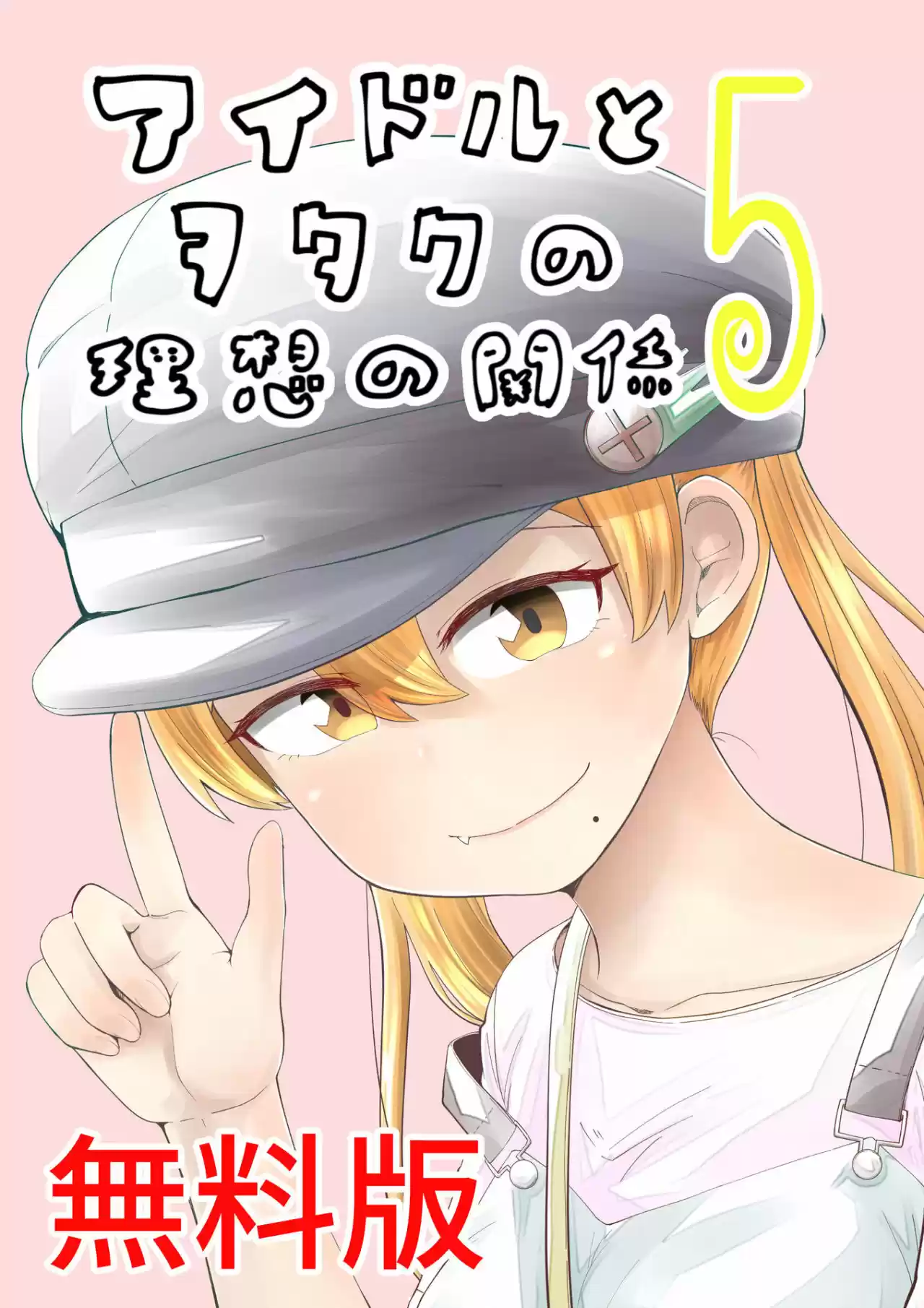 Oshi no Idol ga Tonari no Heya ni Hikkoshite Kita - Capítulo 32 - Página 14 - LectorTMOo