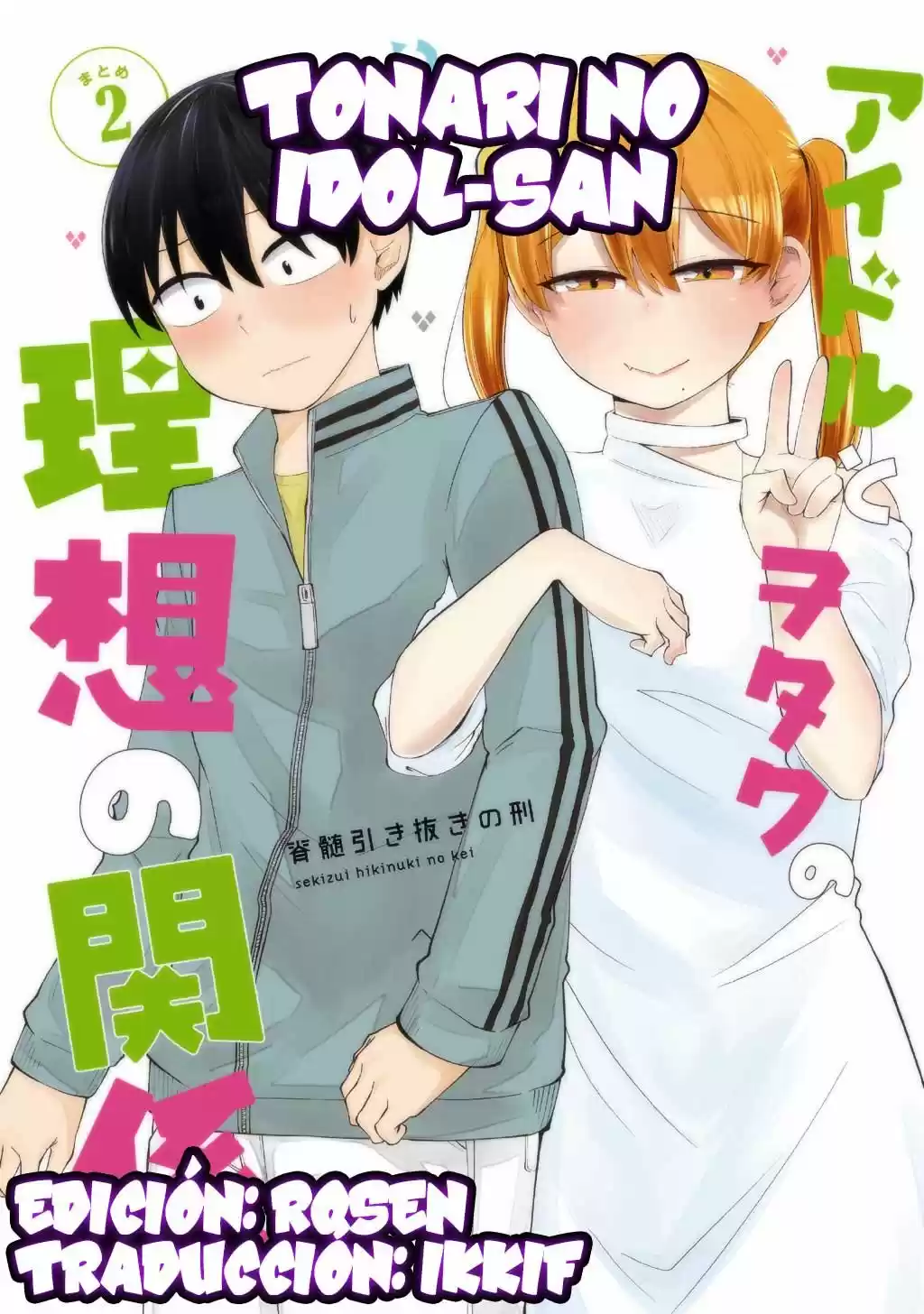 Oshi no Idol ga Tonari no Heya ni Hikkoshite Kita - Capítulo 39 - Página 5 - LectorTMOo