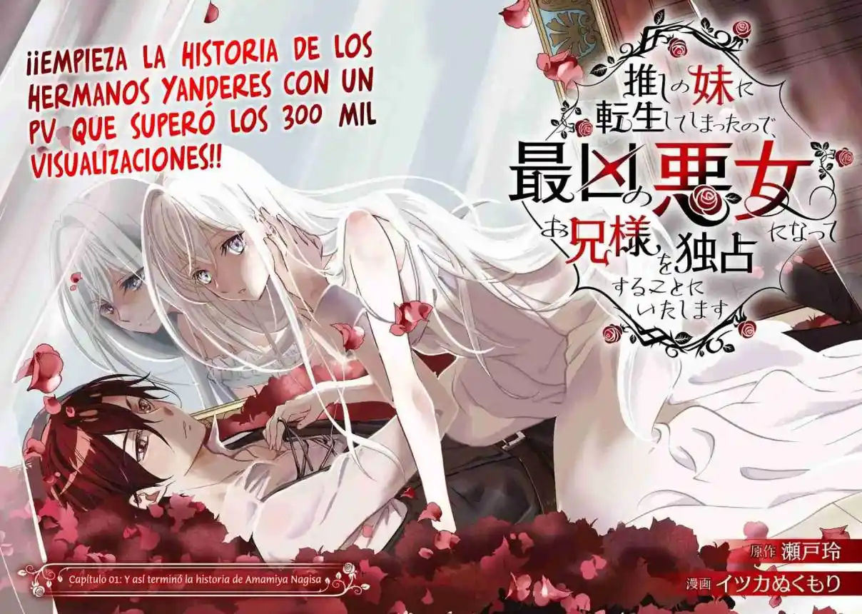Oshi No Imouto - Capítulo 1 - Página 19 - LectorTMOo