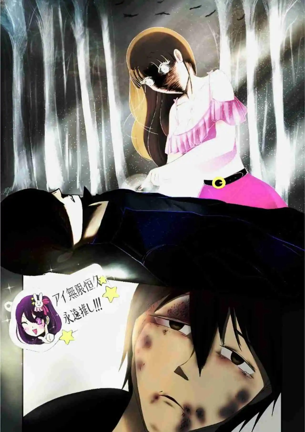 Oshi No Ko: Spica, The First Star (Novela) - Capítulo 3 - Página 28 - LectorTMOo