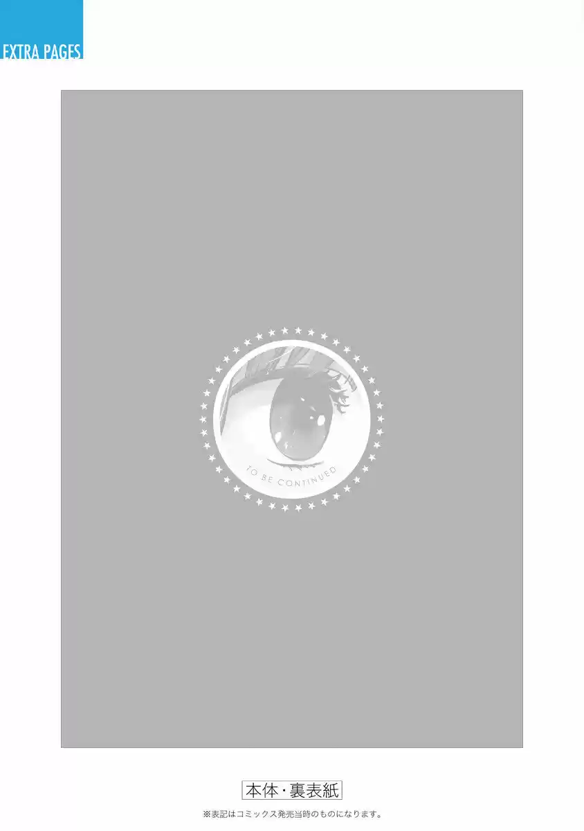 Oshi No Ko - Capítulo 40.50 - Página 7 - LectorTMOo