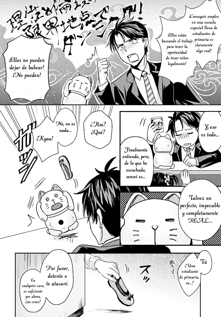 Oshiego Ni Kyouhaku Sareru No Wa Hanzai Desu Ka? - Capítulo 2.2 - Página 14 - LectorTMOo