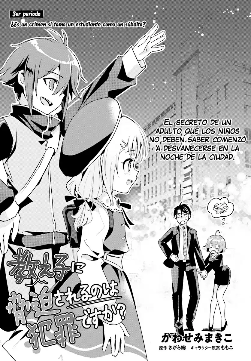 Oshiego Ni Kyouhaku Sareru No Wa Hanzai Desu Ka? - Capítulo 4 - Página 1 - LectorTMOo