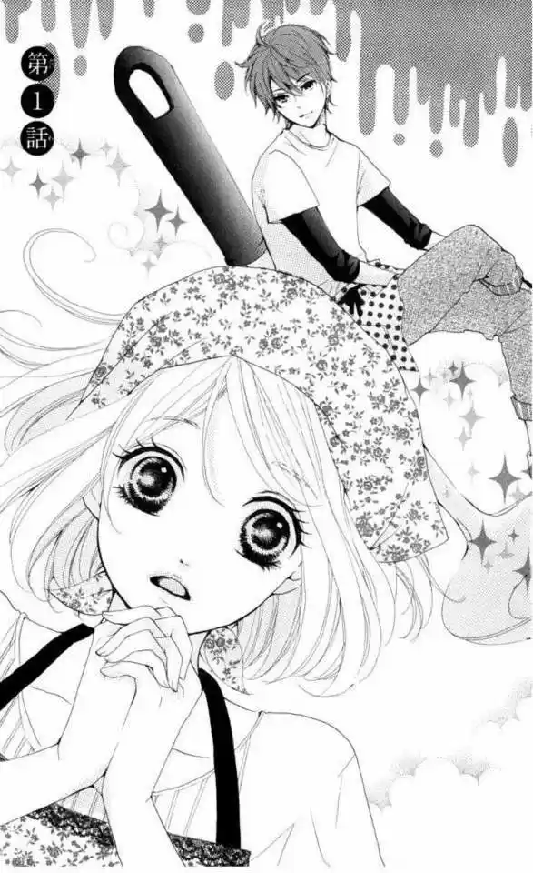 Oshiete Kurogane-kun - Capítulo 1 - Página 5 - LectorTMOo