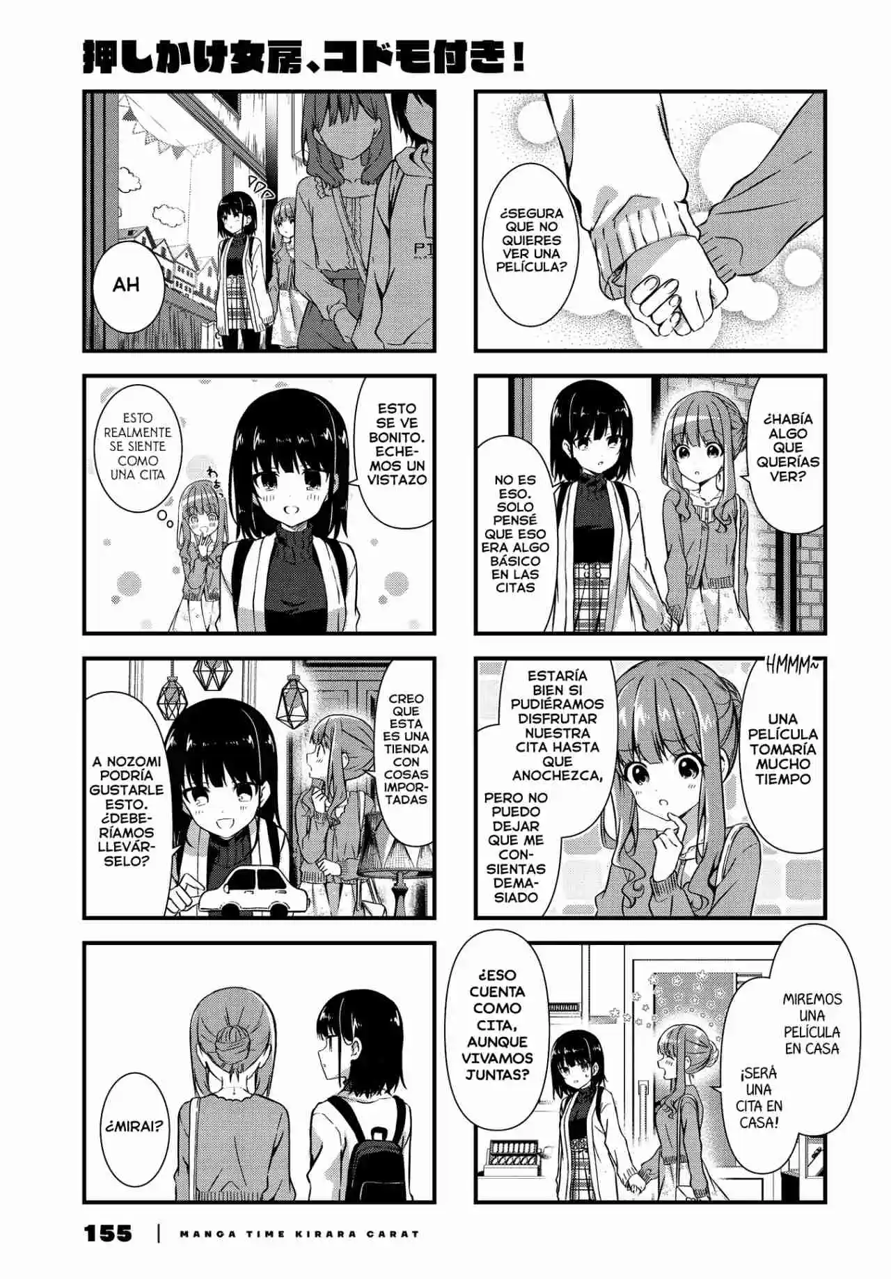 Oshikake Nyobo, Kodomo Tuki! - Capítulo 12 - Página 6 - LectorTMOo