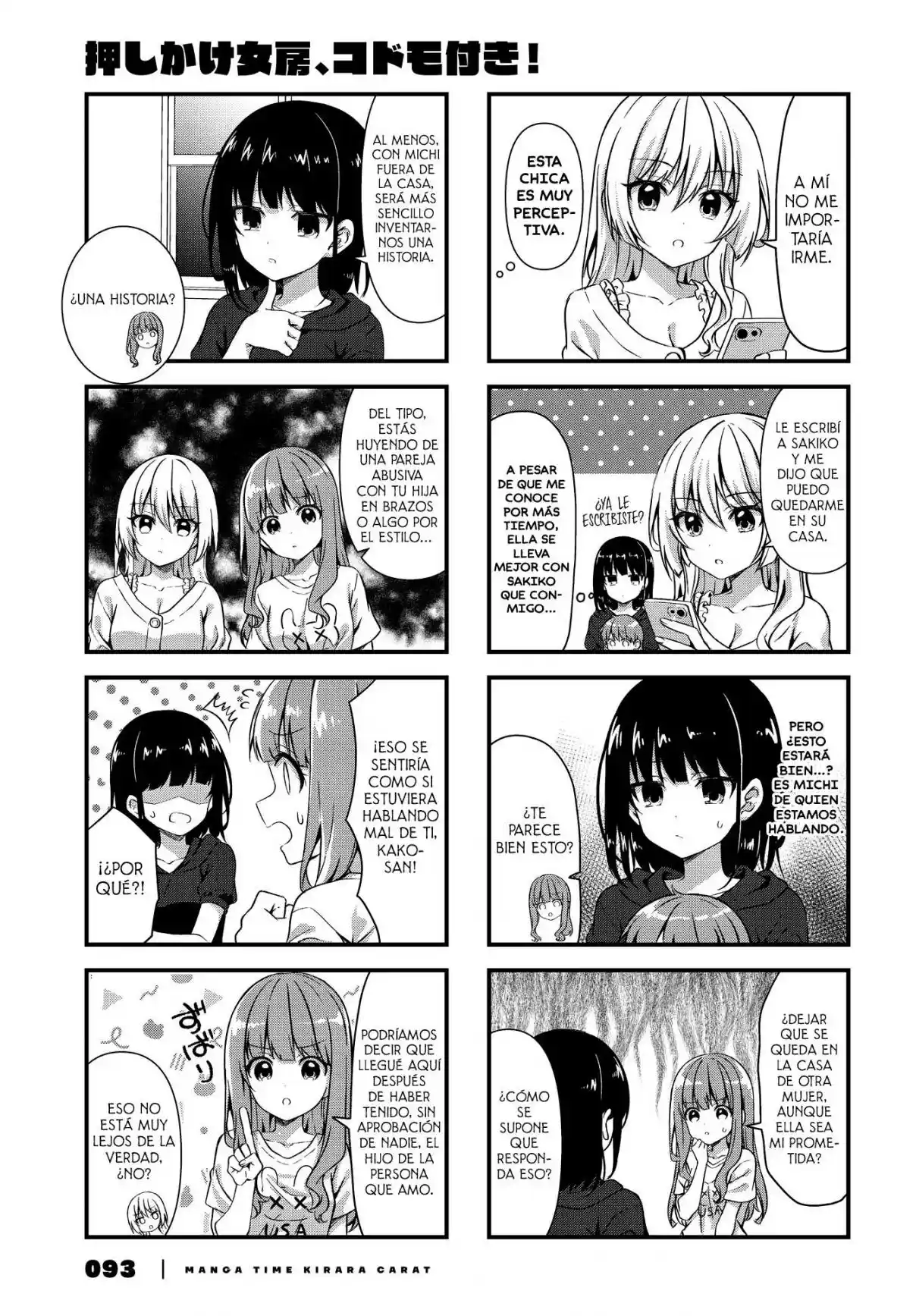Oshikake Nyobo, Kodomo Tuki! - Capítulo 13 - Página 4 - LectorTMOo
