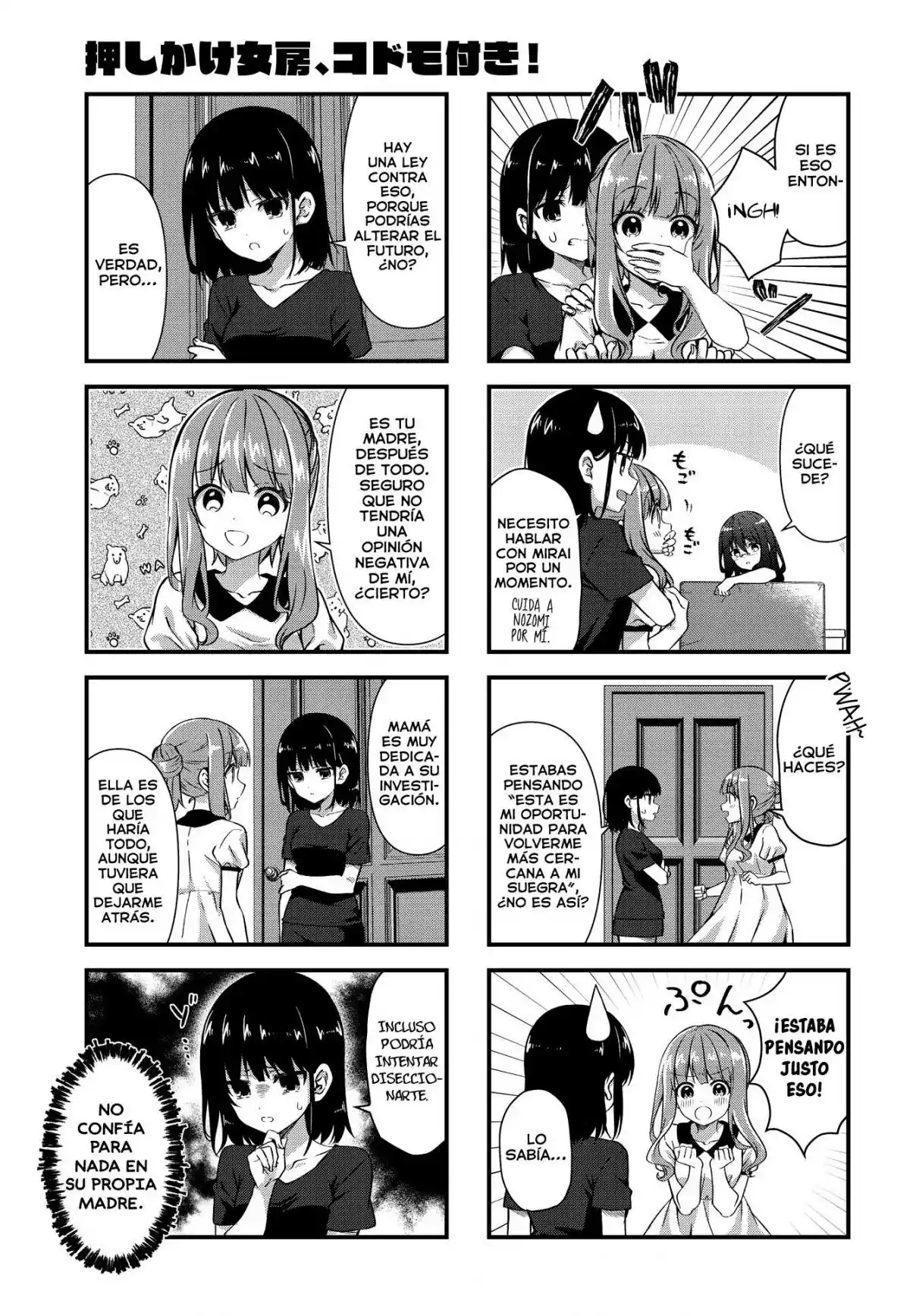 Oshikake Nyobo, Kodomo Tuki! - Capítulo 13 - Página 8 - LectorTMOo