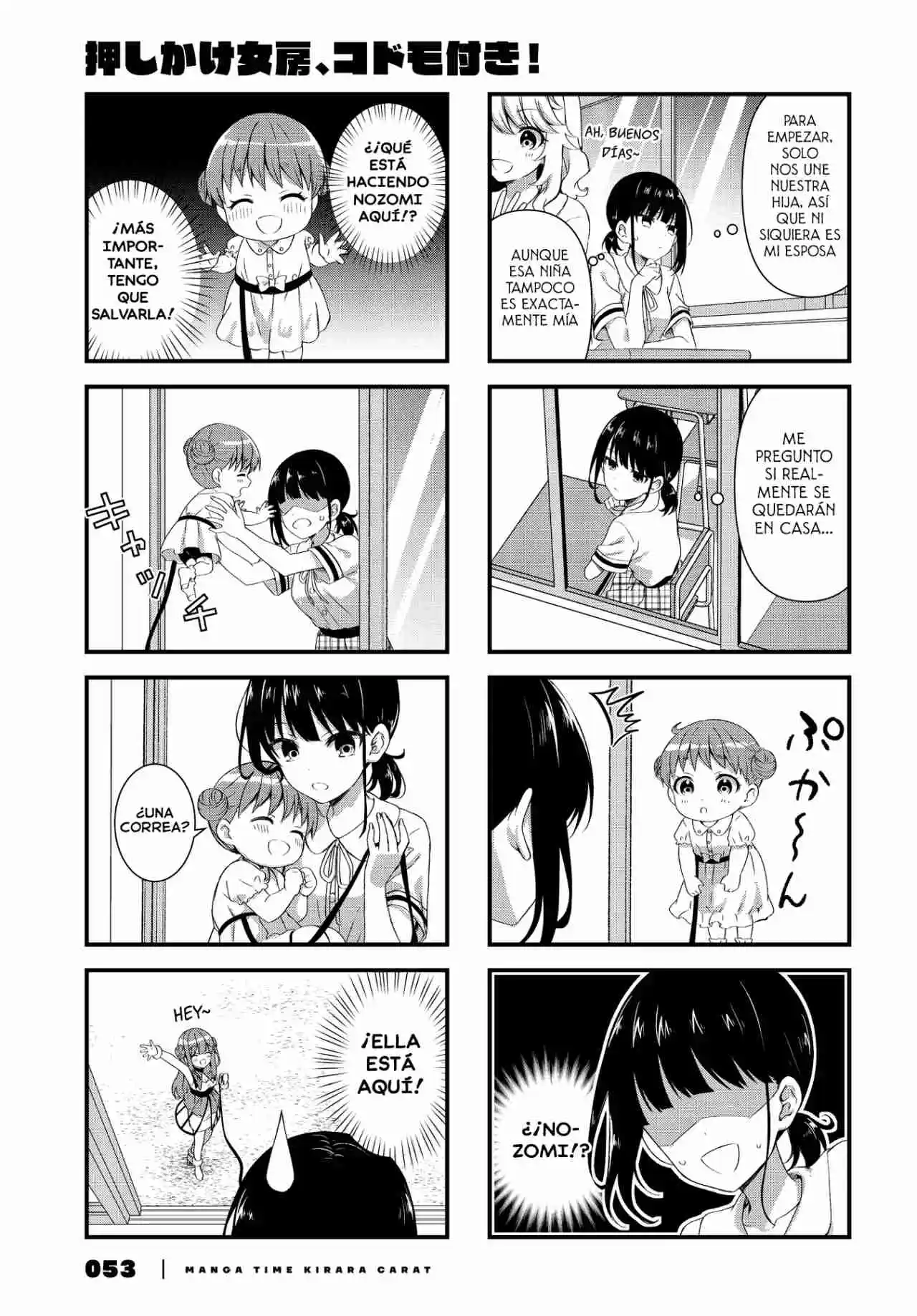 Oshikake Nyobo, Kodomo Tuki! - Capítulo 2 - Página 4 - LectorTMOo
