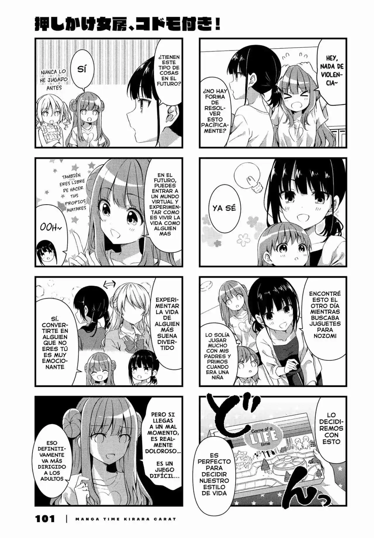 Oshikake Nyobo, Kodomo Tuki! - Capítulo 6 - Página 4 - LectorTMOo