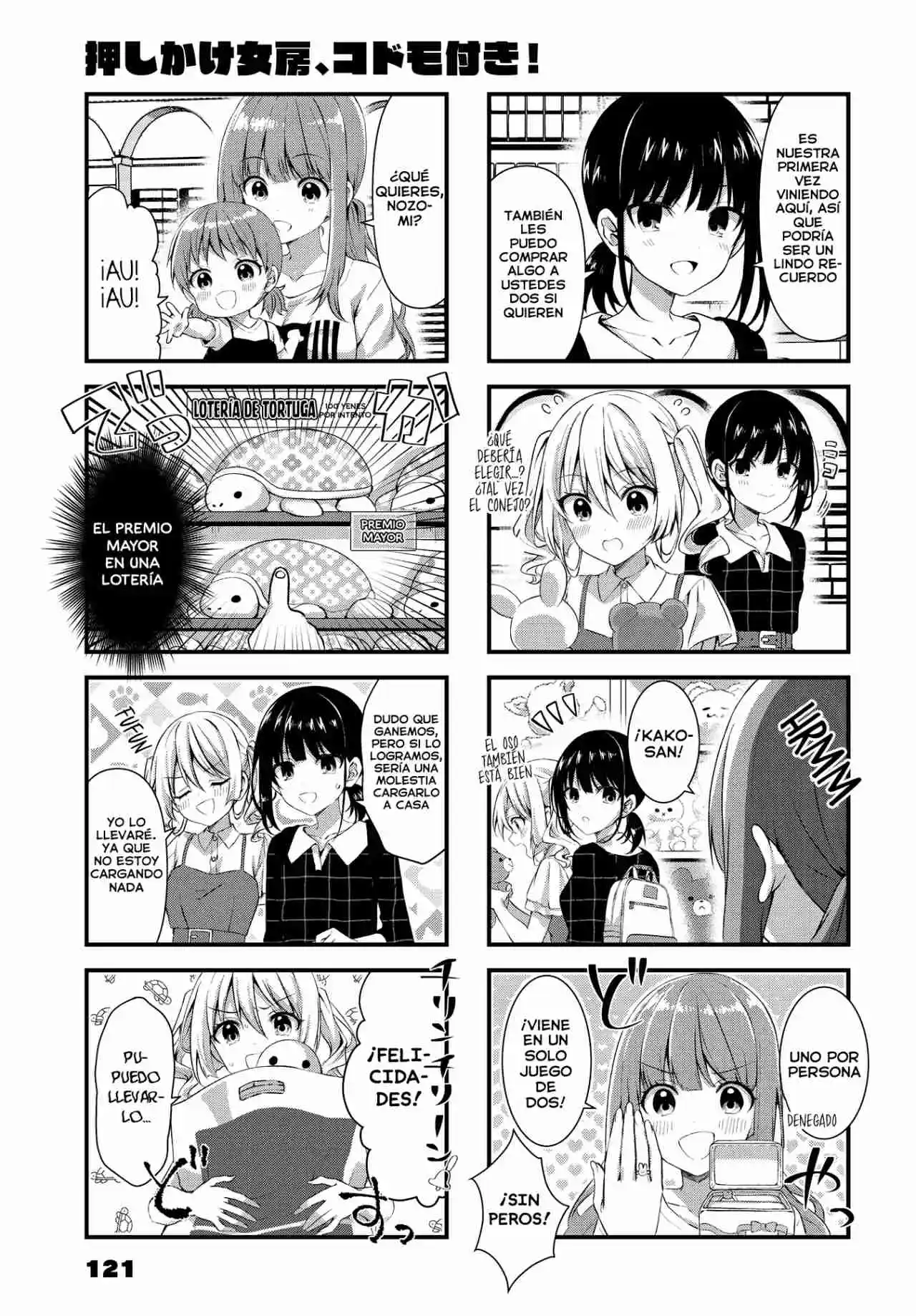 Oshikake Nyobo, Kodomo Tuki! - Capítulo 7 - Página 8 - LectorTMOo