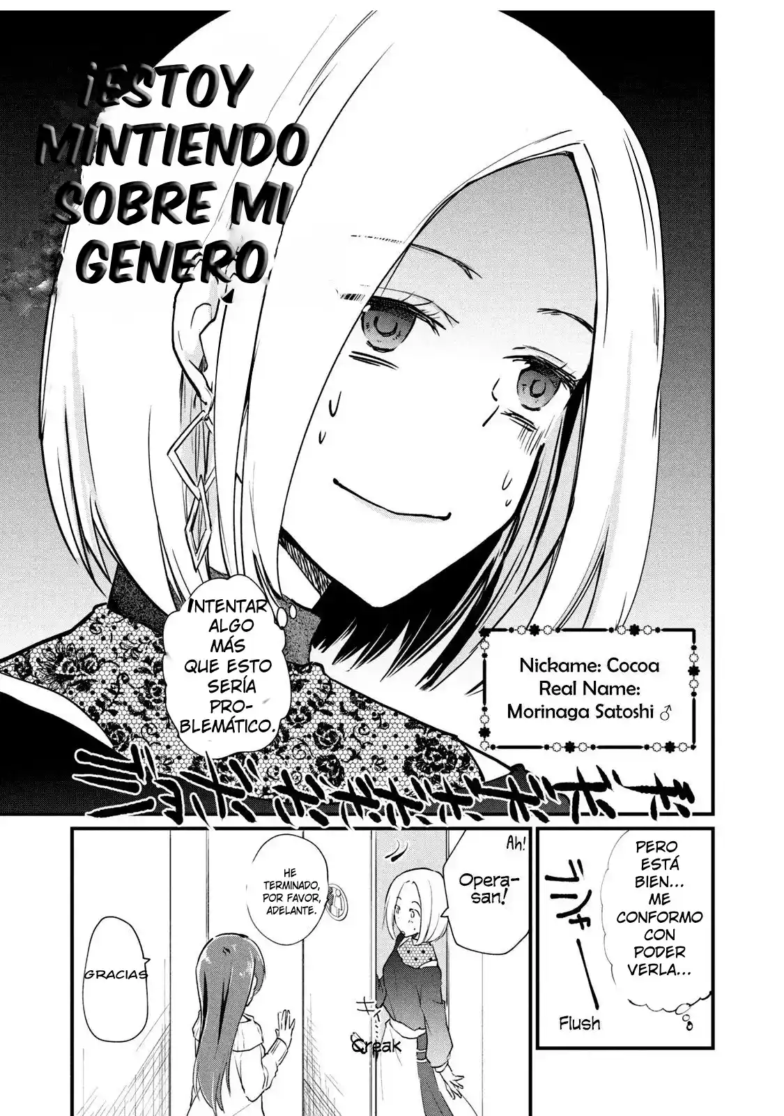 Osou Shite Off-Kai Ni Sanka Shite Mita - Capítulo 1 - Página 7 - LectorTMOo