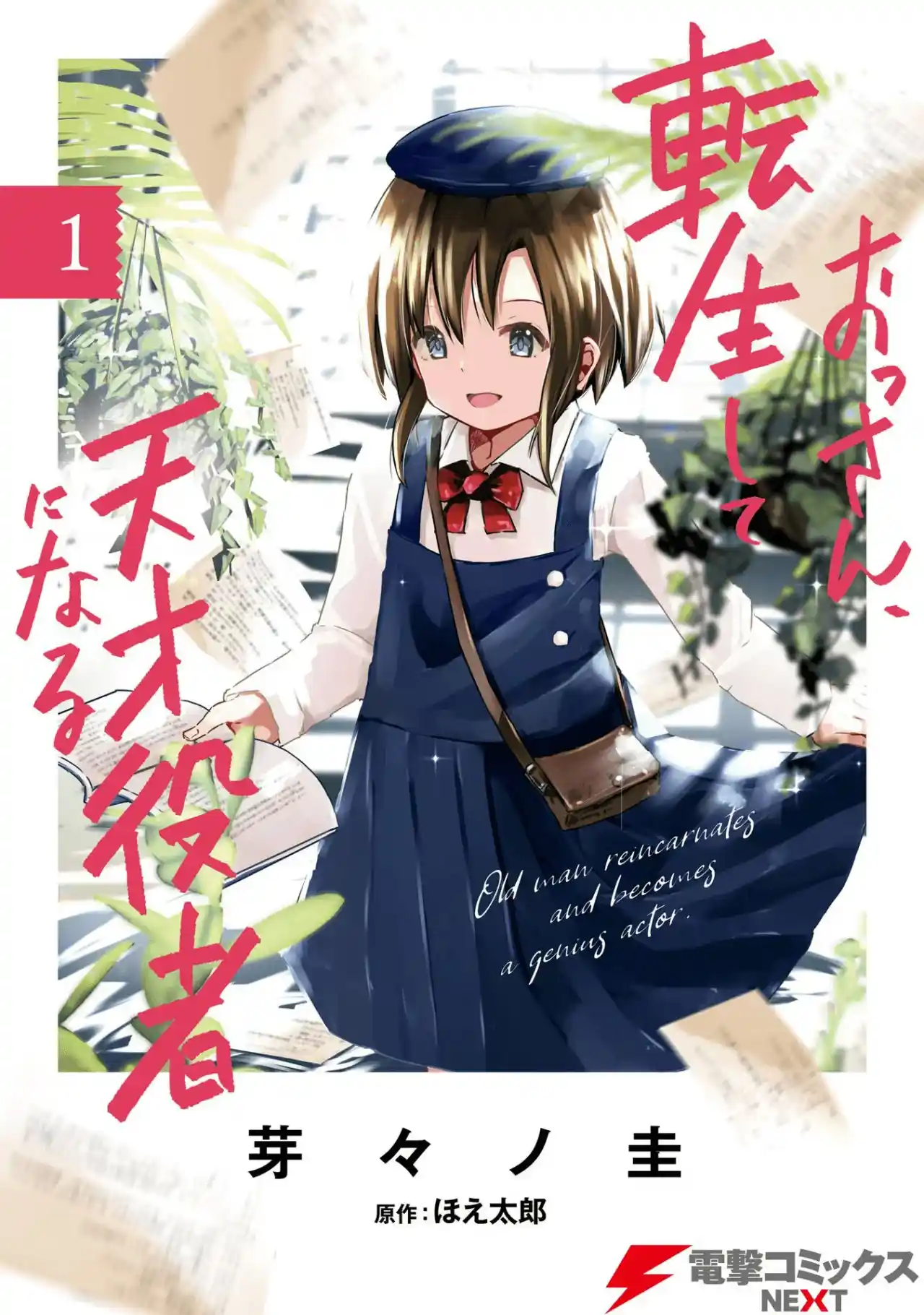 Ossan, Tensei Shite Tensai Yakusha Ni Naru - Capítulo 3 - Página 2 - LectorTMOo