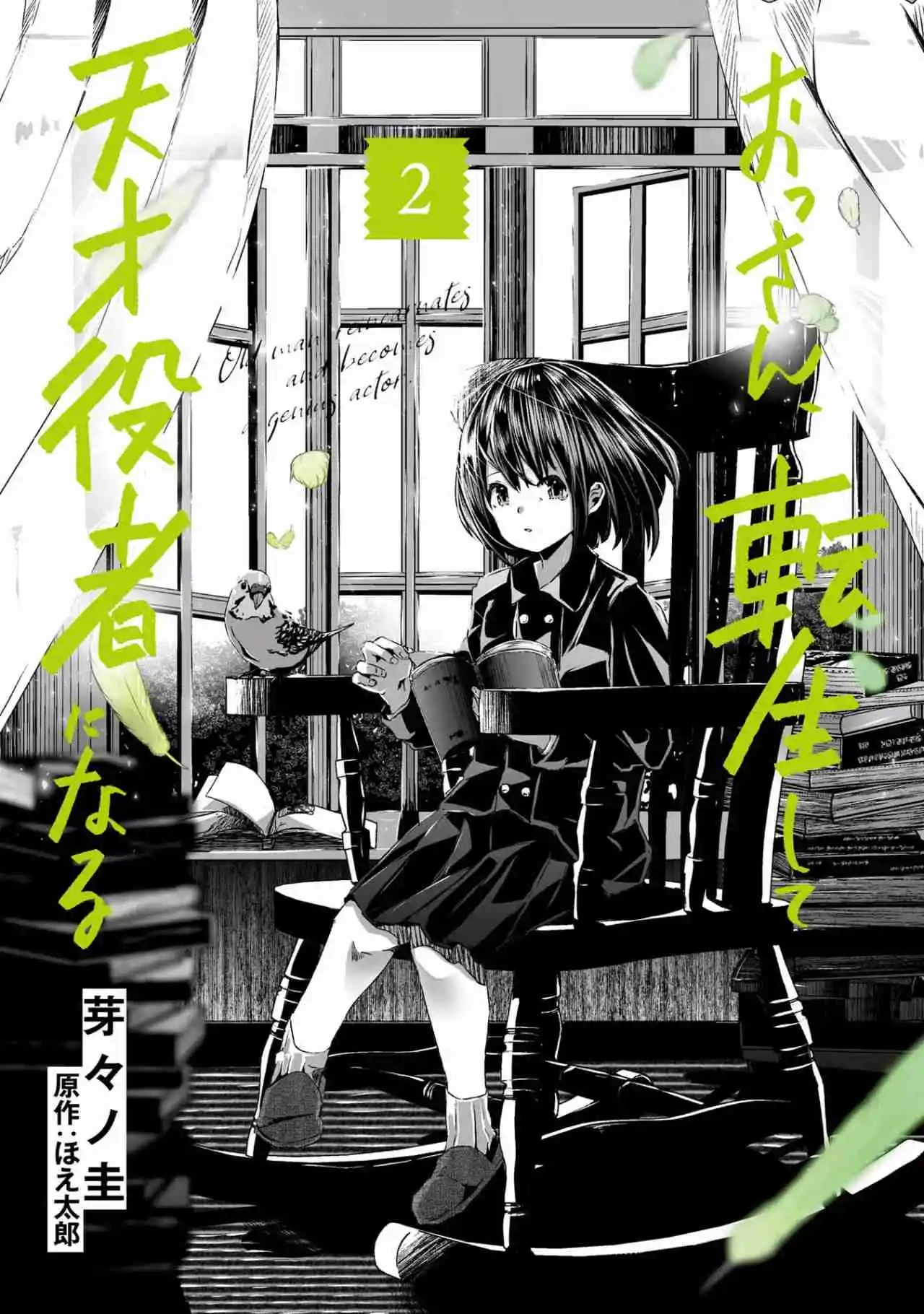 Ossan, Tensei Shite Tensai Yakusha Ni Naru - Capítulo 7 - Página 4 - LectorTMOo