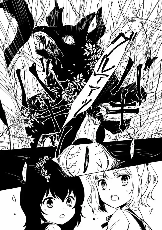 Ossan, Yuusha A Maou Wo Hirou - Capítulo 10 - Página 13 - LectorTMOo